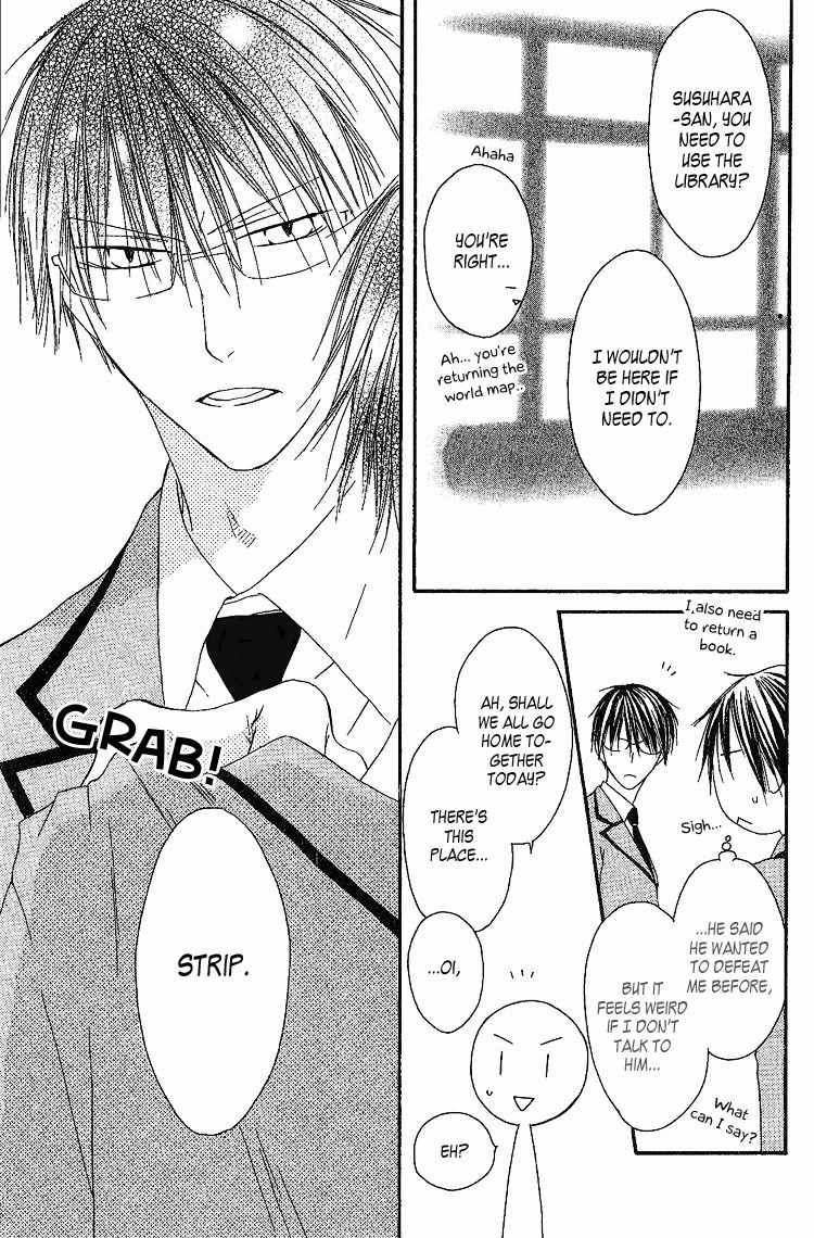 Ouji to Majou to Himegimi to Chapter 4 page 19 - Chapter 4
