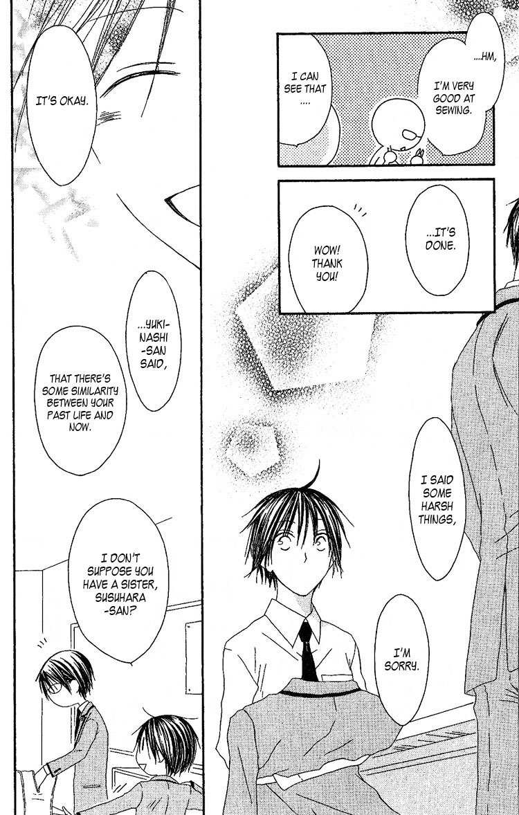 Ouji to Majou to Himegimi to Chapter 4 page 22 - Chapter 4