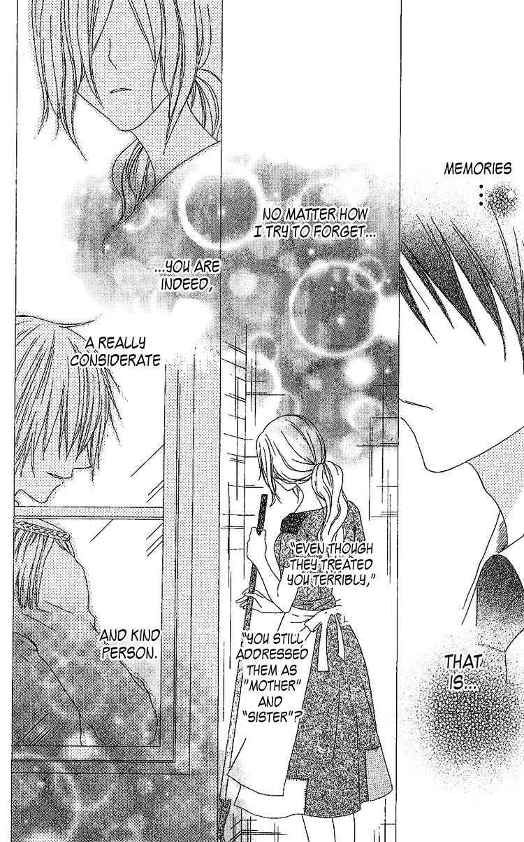Ouji to Majou to Himegimi to Chapter 4 page 26 - Chapter 4