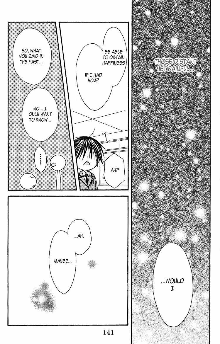 Ouji to Majou to Himegimi to Chapter 4 page 27 - Chapter 4