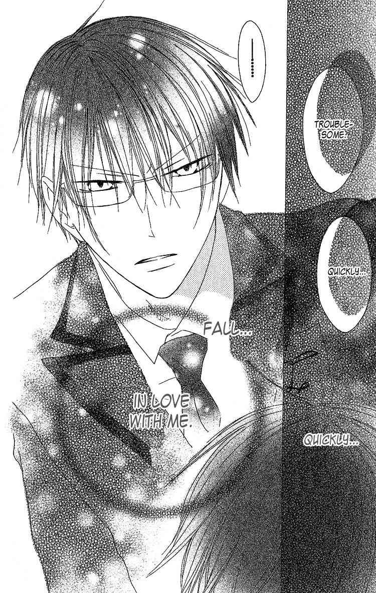 Ouji to Majou to Himegimi to Chapter 4 page 30 - Chapter 4