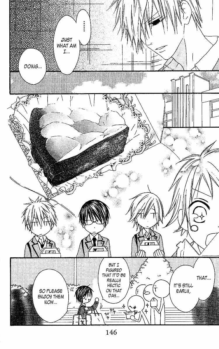 Ouji to Majou to Himegimi to Chapter 4 page 32 - Chapter 4
