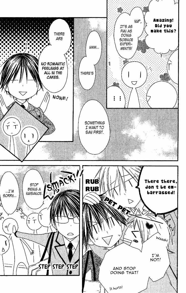 Ouji to Majou to Himegimi to Chapter 4 page 33 - Chapter 4