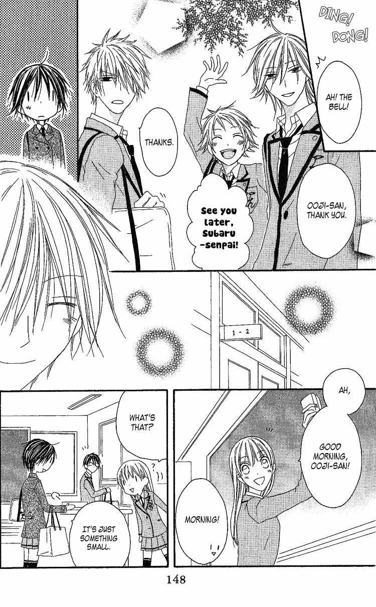 Ouji to Majou to Himegimi to Chapter 4 page 34 - Chapter 4