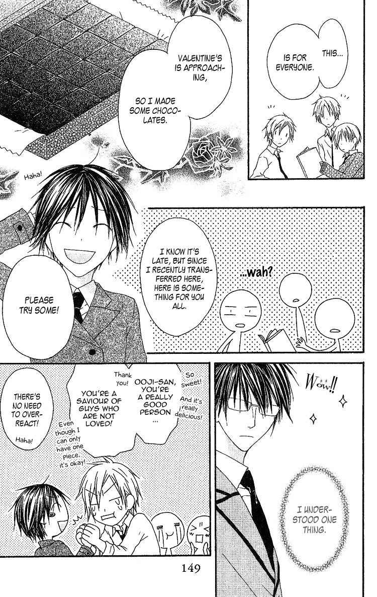 Ouji to Majou to Himegimi to Chapter 4 page 35 - Chapter 4