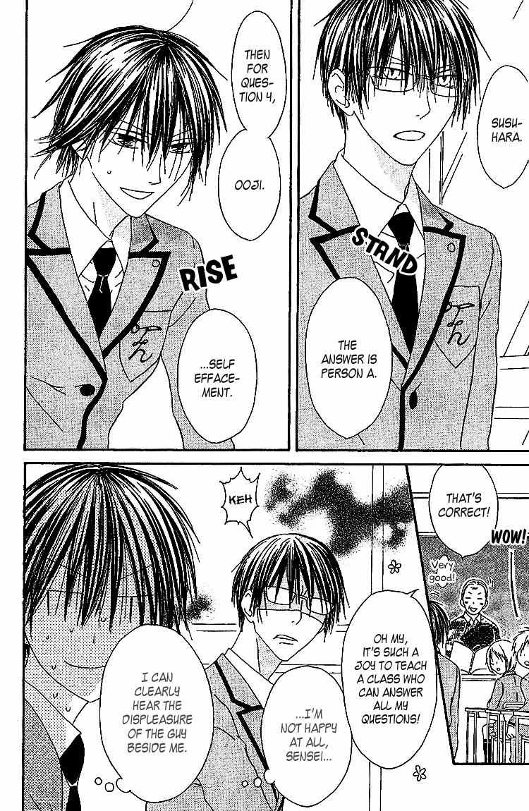 Ouji to Majou to Himegimi to Chapter 4 page 8 - Chapter 4