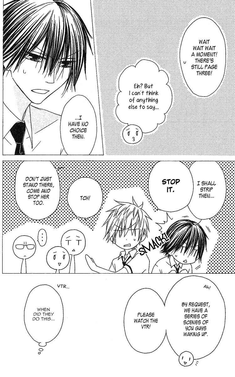 Ouji to Majou to Himegimi to Chapter 5.5 page 4 - Chapter 5.5