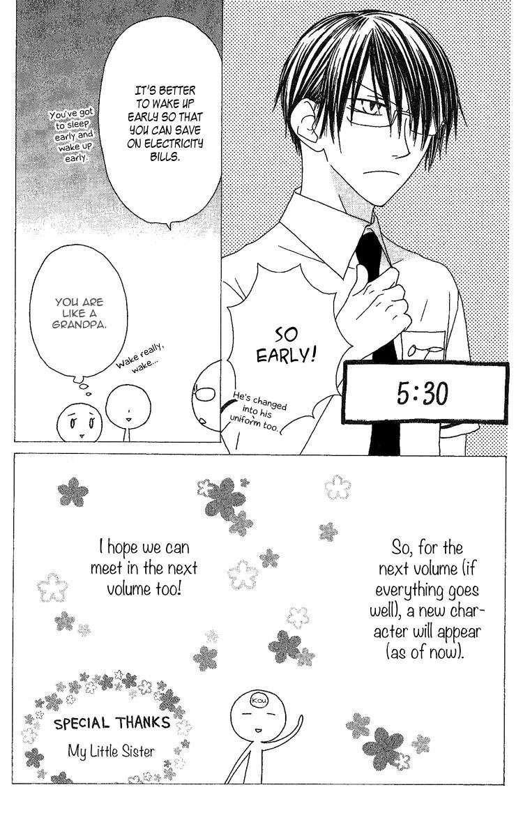 Ouji to Majou to Himegimi to Chapter 5.5 page 6 - Chapter 5.5