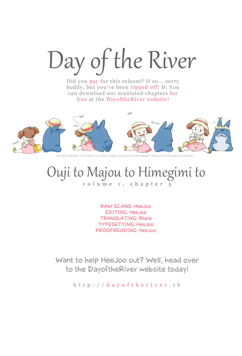 Ouji to Majou to Himegimi to Chapter 5 page 1 - Chapter 5