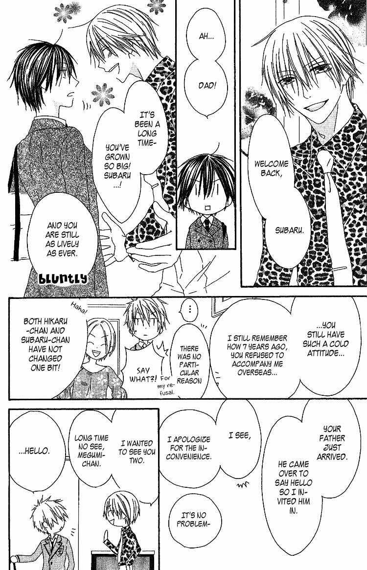 Ouji to Majou to Himegimi to Chapter 5 page 10 - Chapter 5