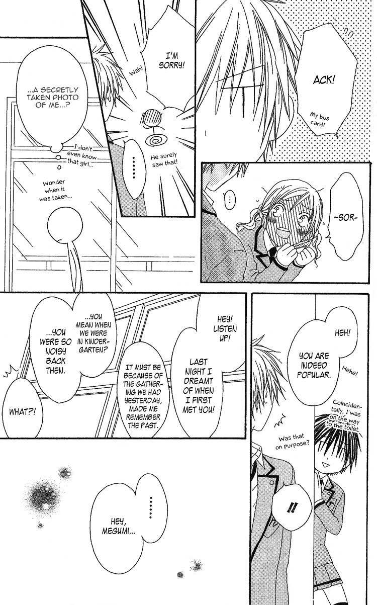 Ouji to Majou to Himegimi to Chapter 5 page 15 - Chapter 5