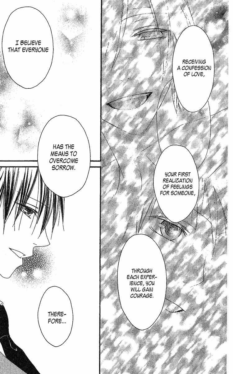 Ouji to Majou to Himegimi to Chapter 5 page 21 - Chapter 5