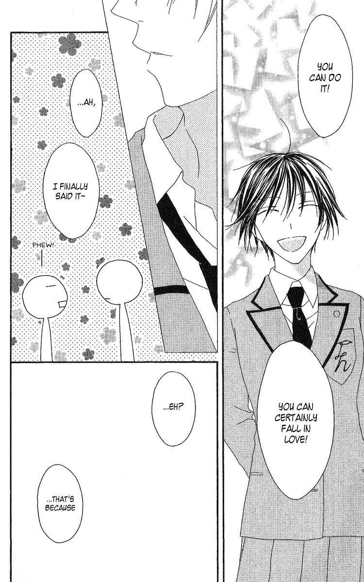 Ouji to Majou to Himegimi to Chapter 5 page 22 - Chapter 5