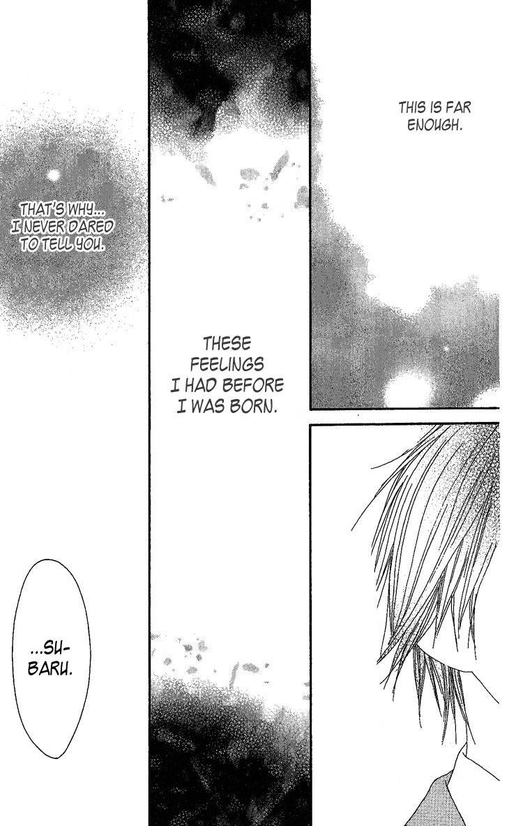 Ouji to Majou to Himegimi to Chapter 5 page 27 - Chapter 5