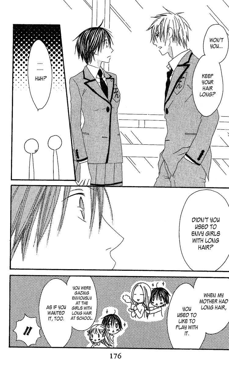 Ouji to Majou to Himegimi to Chapter 5 page 28 - Chapter 5