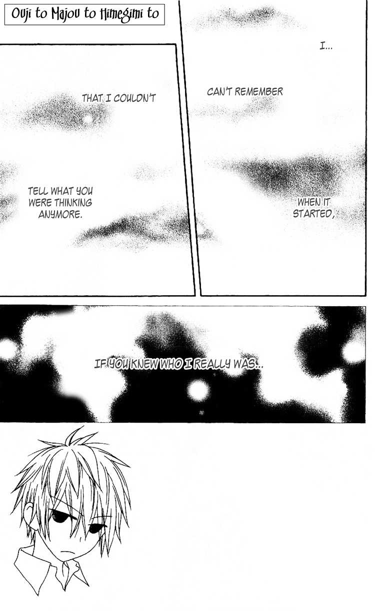Ouji to Majou to Himegimi to Chapter 5 page 3 - Chapter 5