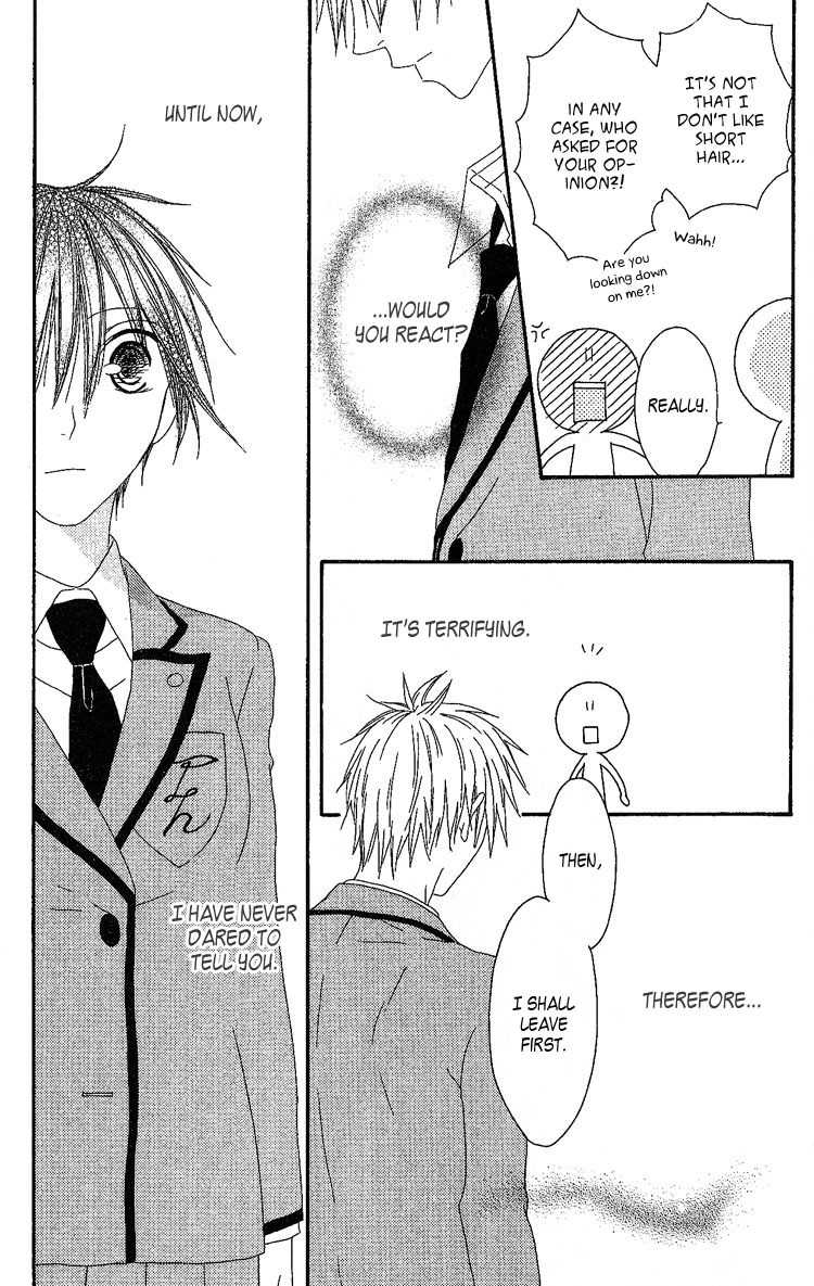 Ouji to Majou to Himegimi to Chapter 5 page 31 - Chapter 5