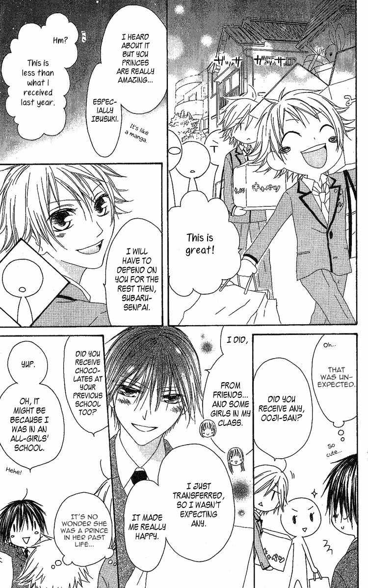 Ouji to Majou to Himegimi to Chapter 5 page 5 - Chapter 5