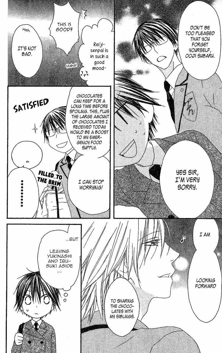 Ouji to Majou to Himegimi to Chapter 5 page 6 - Chapter 5