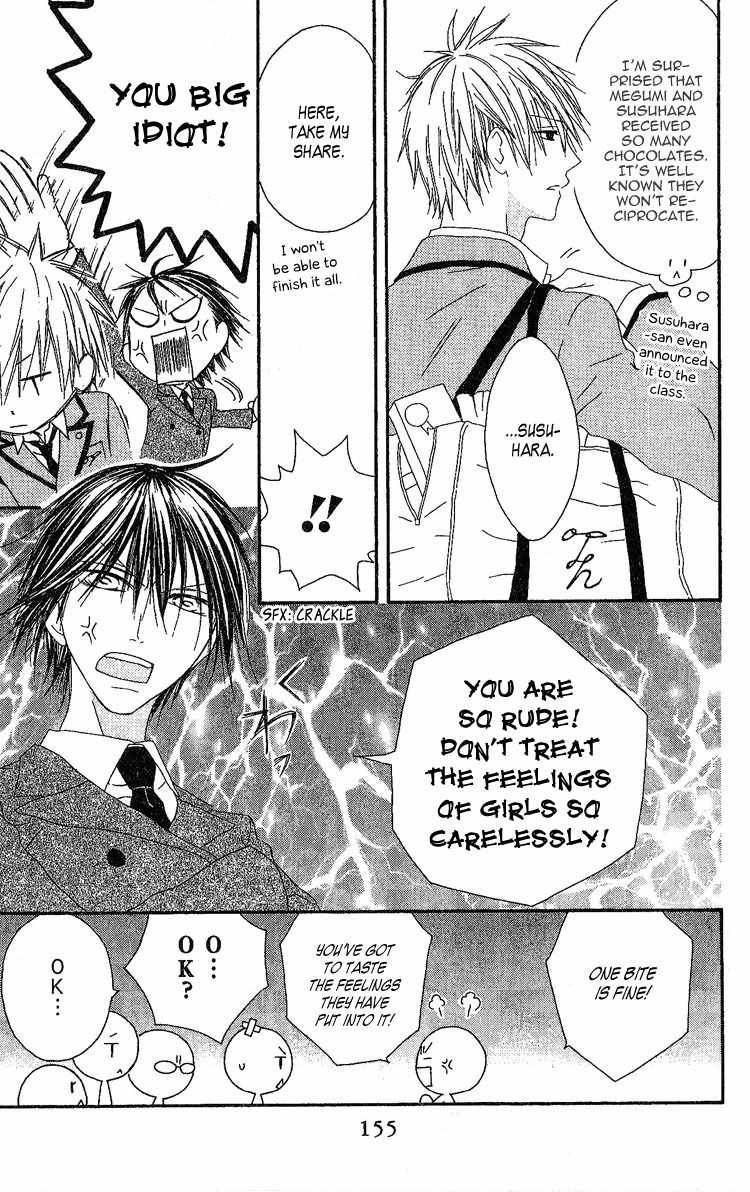 Ouji to Majou to Himegimi to Chapter 5 page 7 - Chapter 5