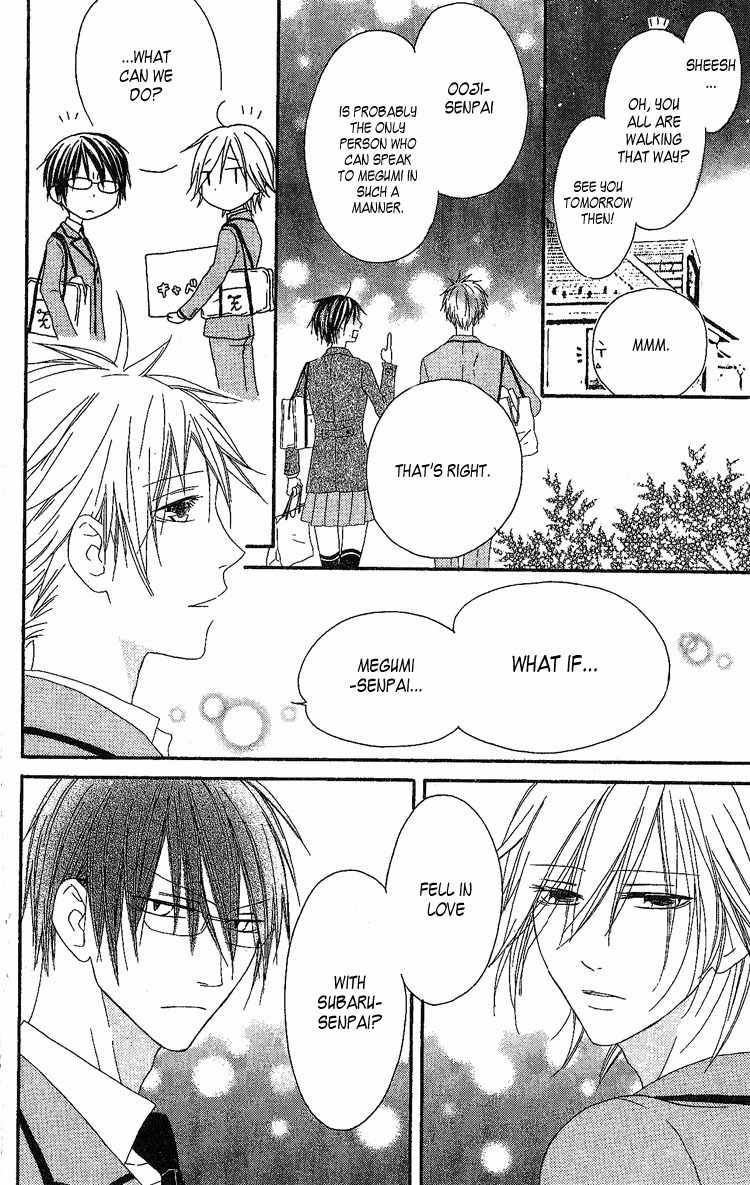 Ouji to Majou to Himegimi to Chapter 5 page 8 - Chapter 5