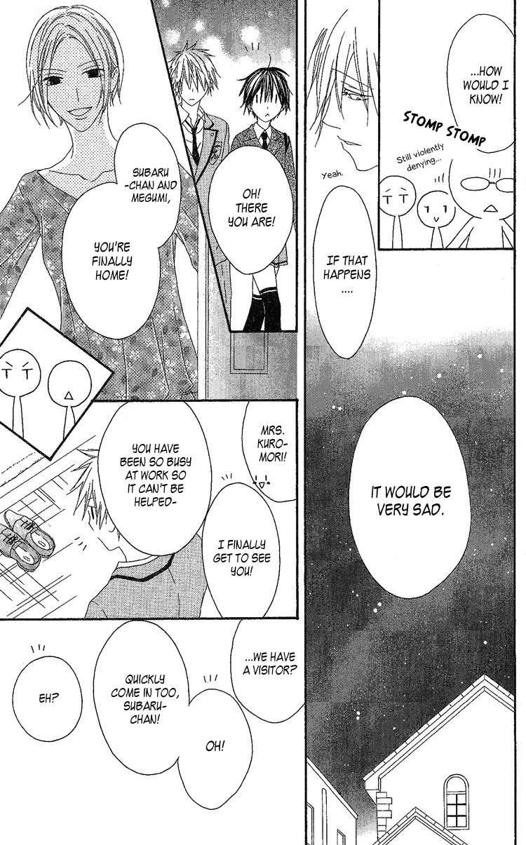 Ouji to Majou to Himegimi to Chapter 5 page 9 - Chapter 5