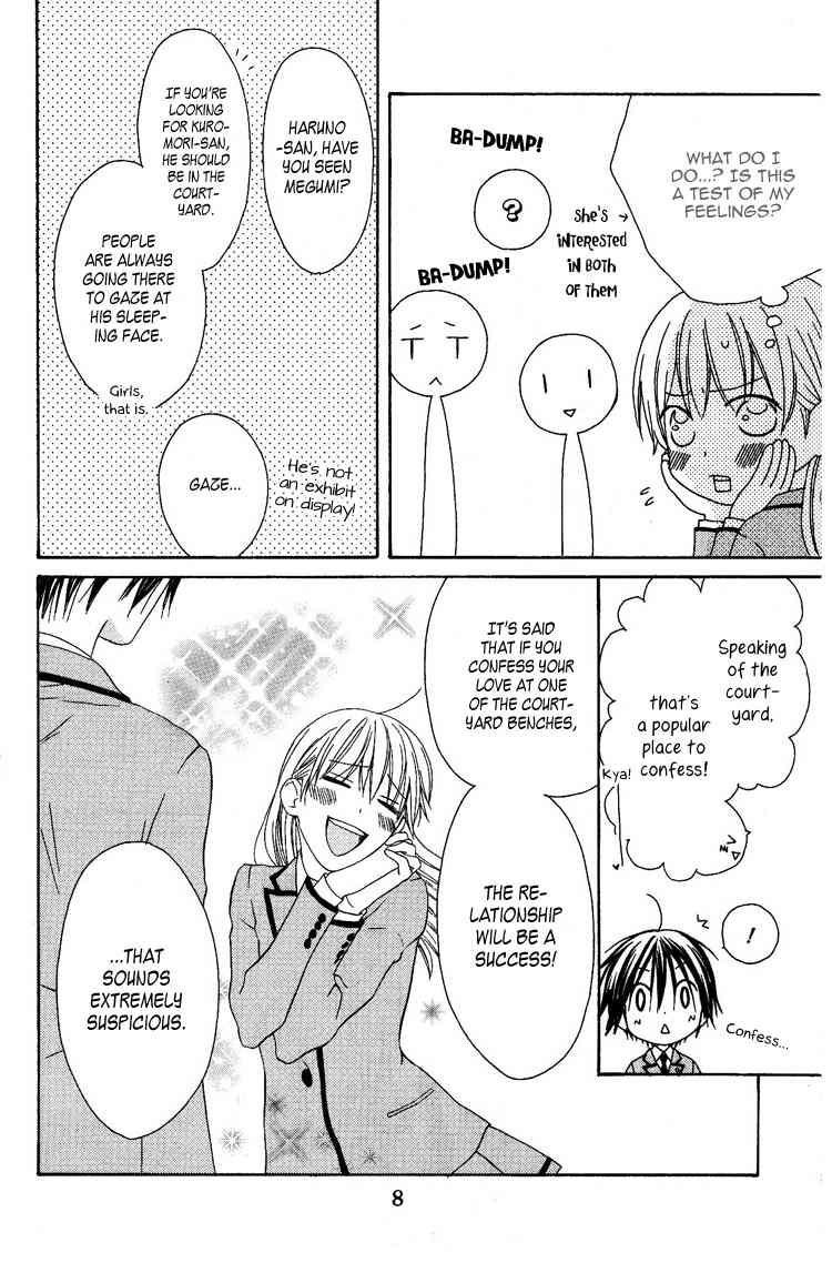 Ouji to Majou to Himegimi to Chapter 6 page 11 - Chapter 6