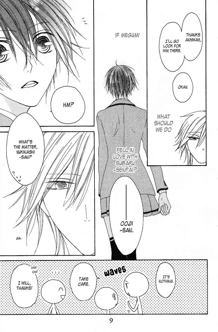 Ouji to Majou to Himegimi to Chapter 6 page 12 - Chapter 6