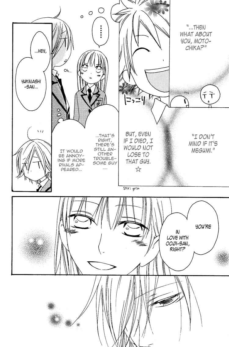 Ouji to Majou to Himegimi to Chapter 6 page 13 - Chapter 6