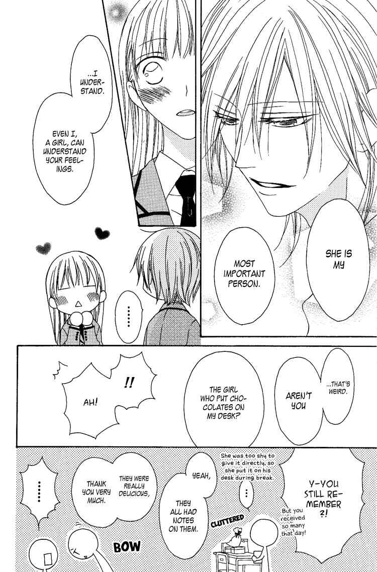 Ouji to Majou to Himegimi to Chapter 6 page 15 - Chapter 6