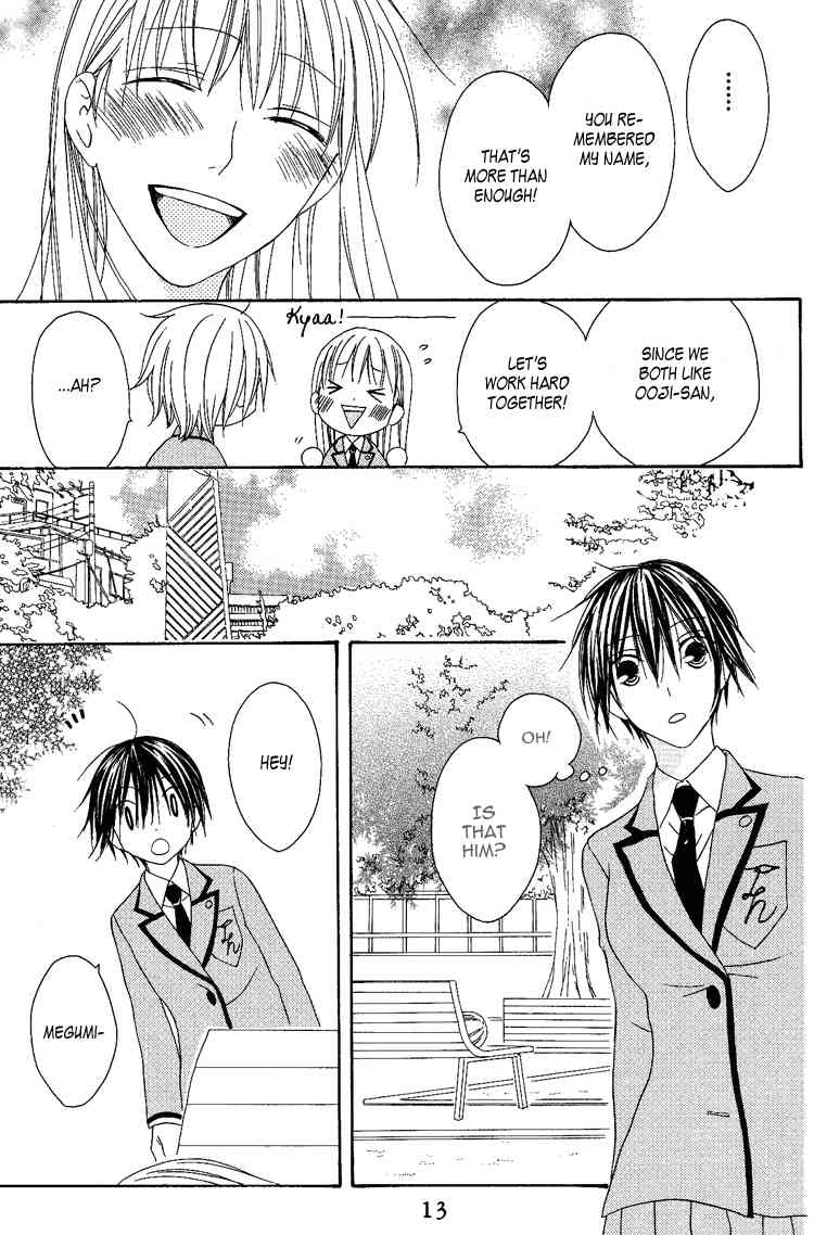 Ouji to Majou to Himegimi to Chapter 6 page 16 - Chapter 6