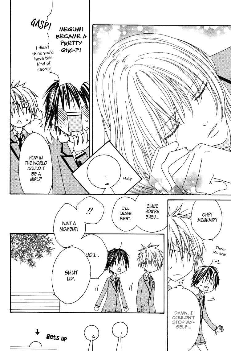 Ouji to Majou to Himegimi to Chapter 6 page 17 - Chapter 6