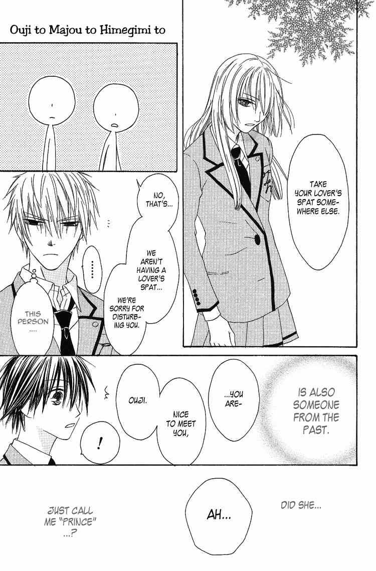 Ouji to Majou to Himegimi to Chapter 6 page 18 - Chapter 6