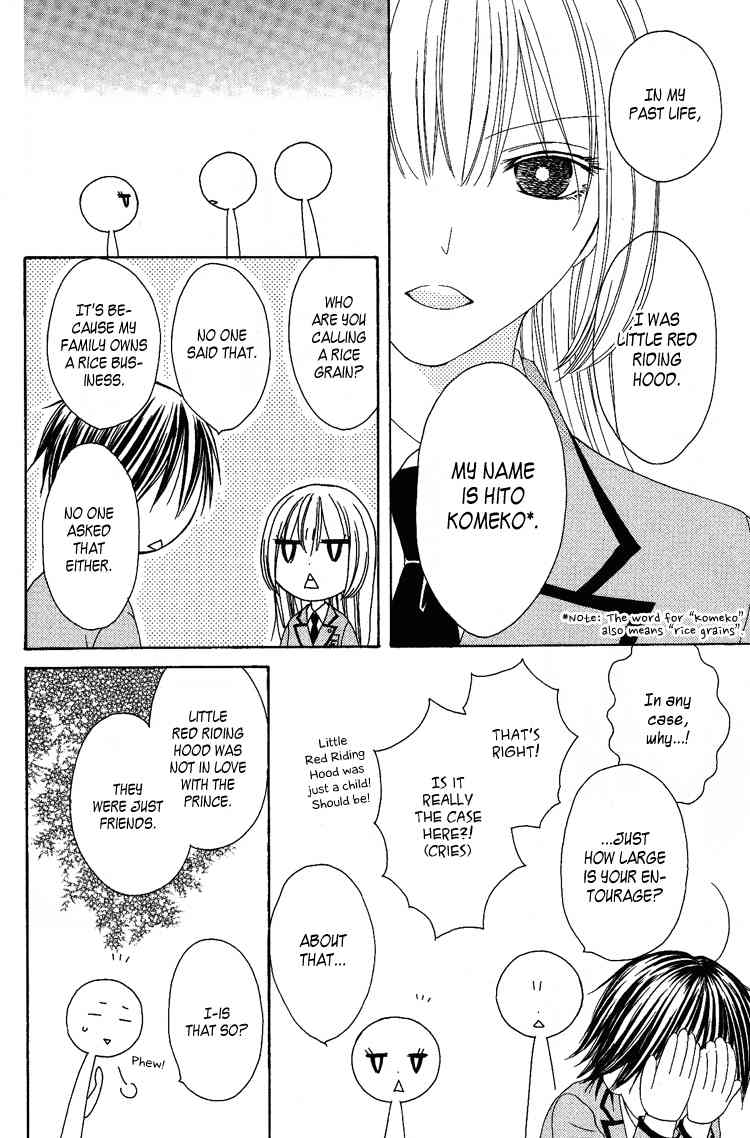 Ouji to Majou to Himegimi to Chapter 6 page 19 - Chapter 6