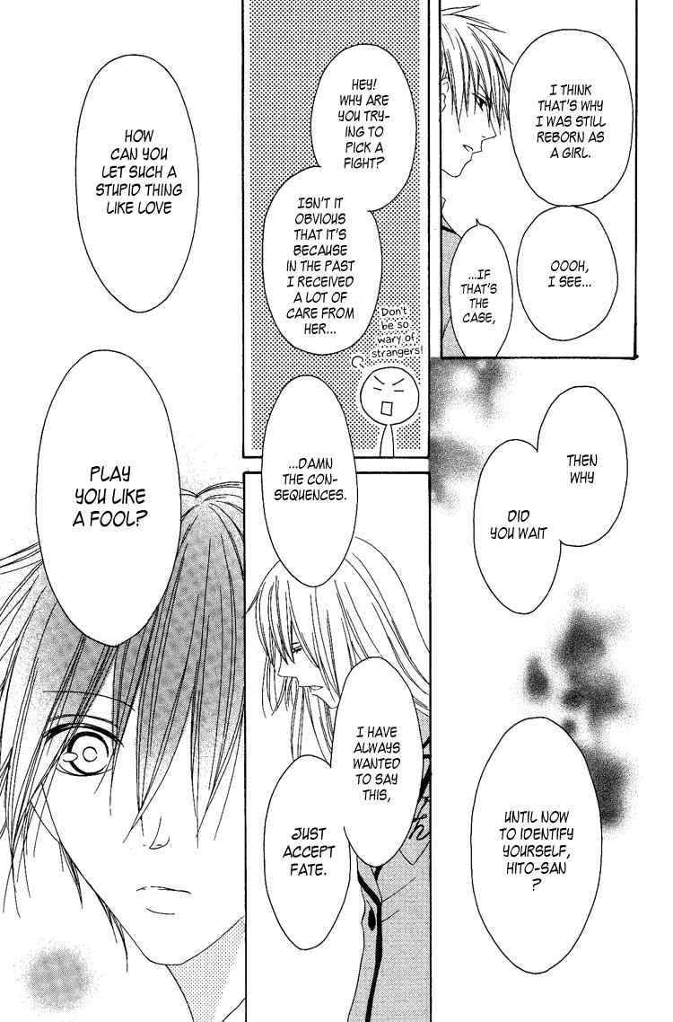 Ouji to Majou to Himegimi to Chapter 6 page 20 - Chapter 6