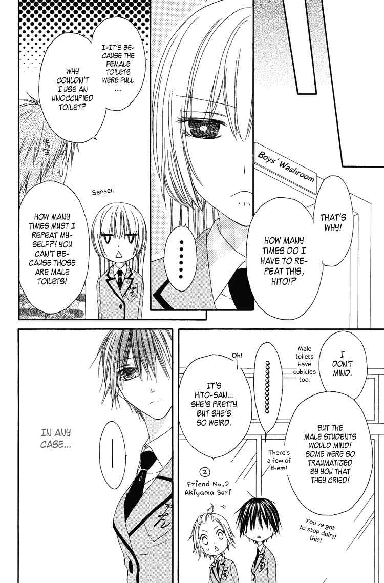 Ouji to Majou to Himegimi to Chapter 6 page 21 - Chapter 6