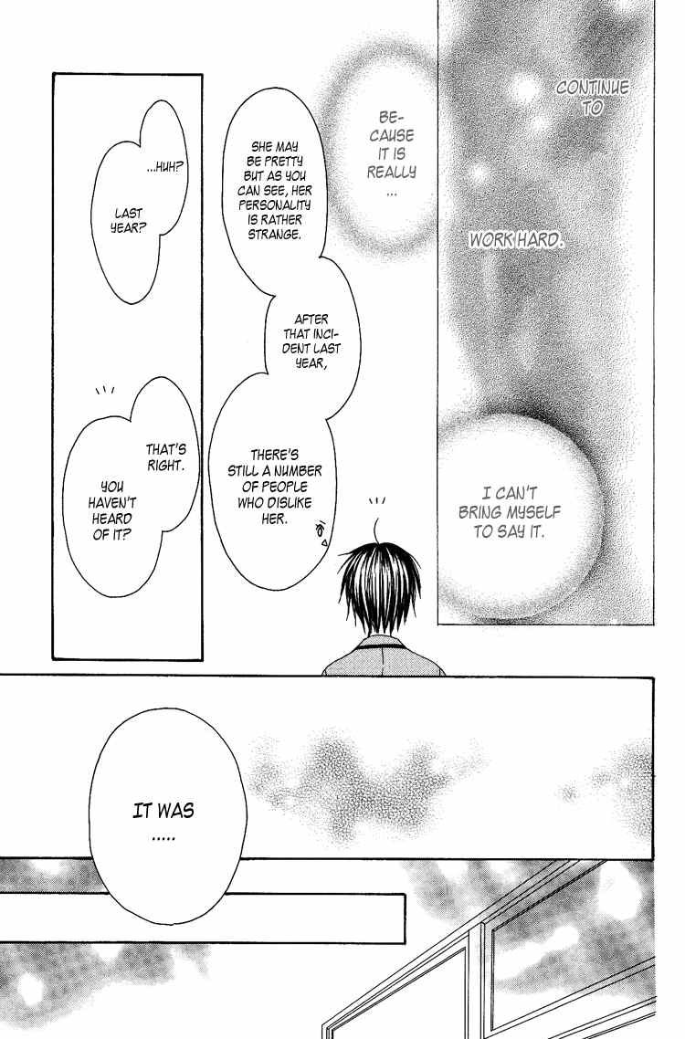 Ouji to Majou to Himegimi to Chapter 6 page 22 - Chapter 6