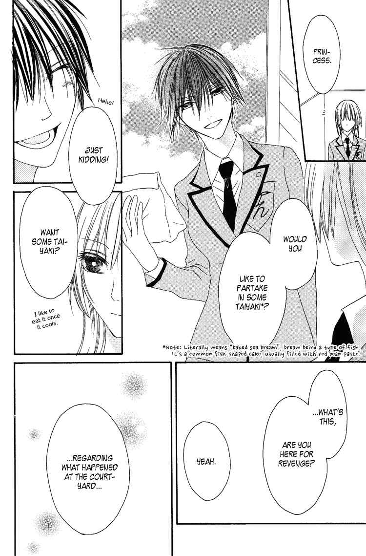 Ouji to Majou to Himegimi to Chapter 6 page 23 - Chapter 6