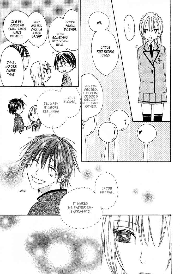Ouji to Majou to Himegimi to Chapter 6 page 32 - Chapter 6