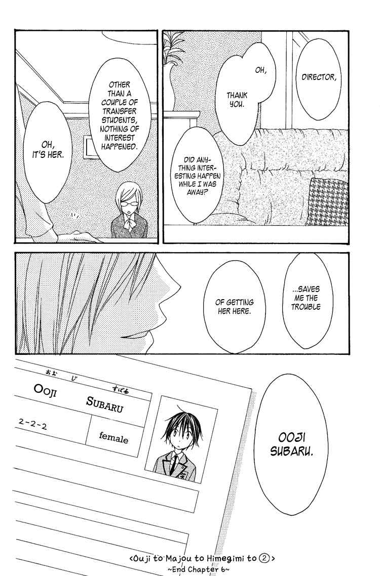 Ouji to Majou to Himegimi to Chapter 6 page 35 - Chapter 6