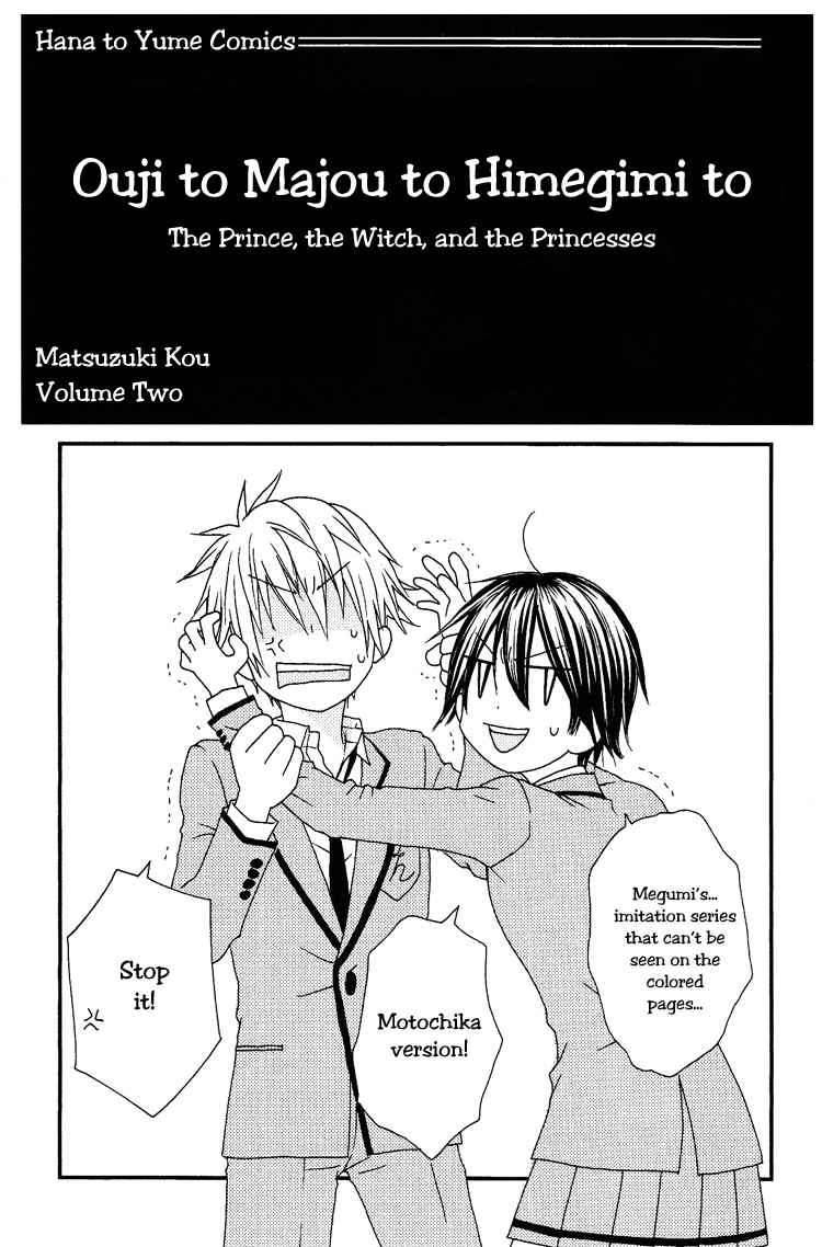 Ouji to Majou to Himegimi to Chapter 6 page 4 - Chapter 6