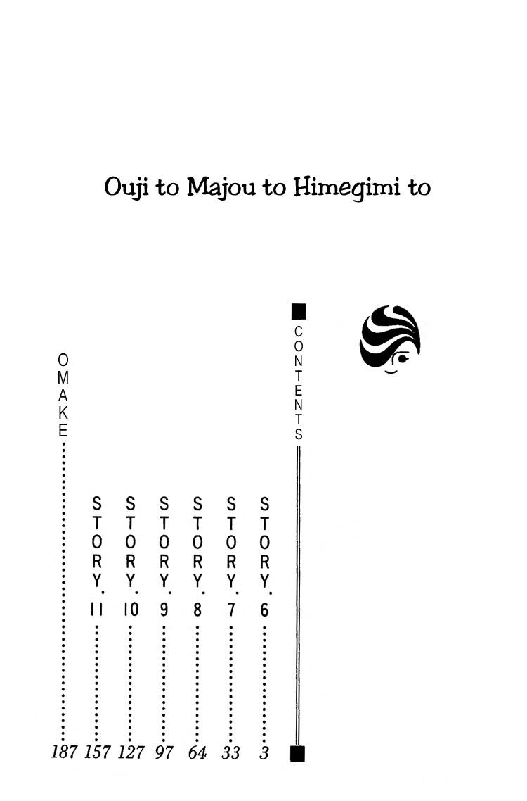 Ouji to Majou to Himegimi to Chapter 6 page 5 - Chapter 6