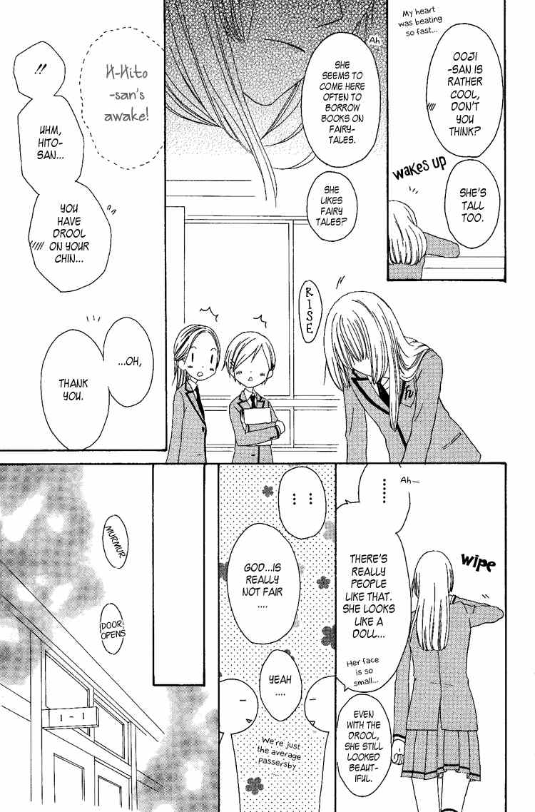Ouji to Majou to Himegimi to Chapter 6 page 8 - Chapter 6