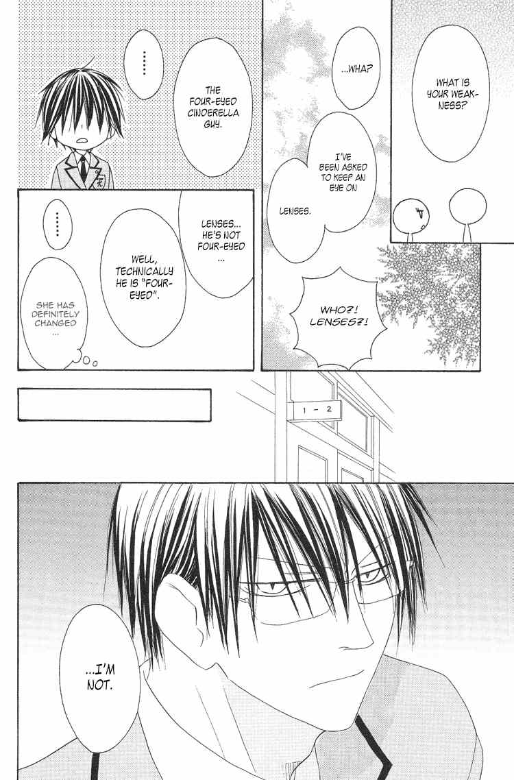 Ouji to Majou to Himegimi to Chapter 7 page 10 - Chapter 7