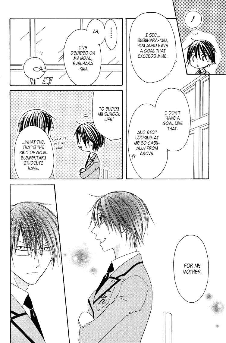 Ouji to Majou to Himegimi to Chapter 7 page 12 - Chapter 7