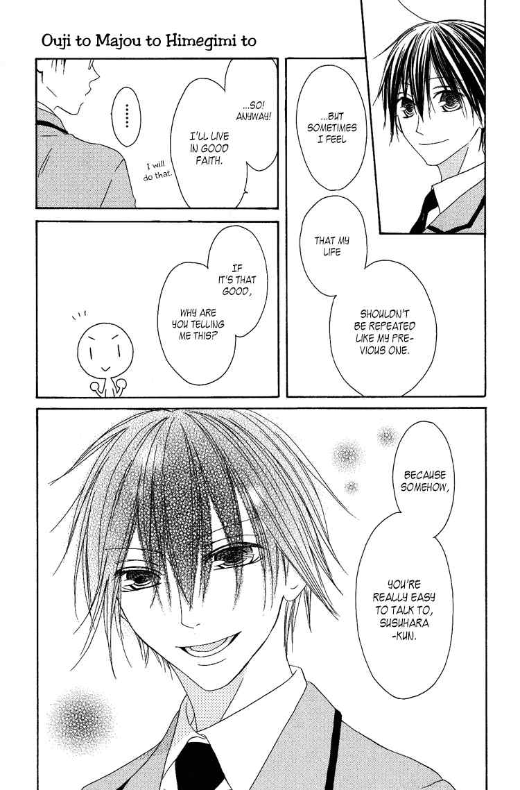 Ouji to Majou to Himegimi to Chapter 7 page 13 - Chapter 7