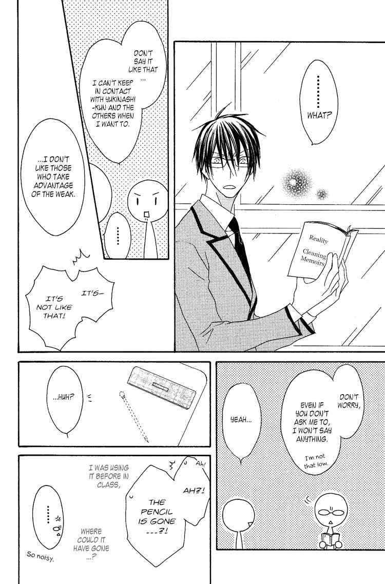 Ouji to Majou to Himegimi to Chapter 7 page 14 - Chapter 7