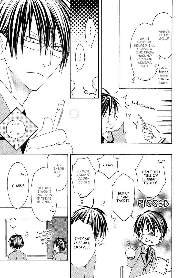 Ouji to Majou to Himegimi to Chapter 7 page 15 - Chapter 7