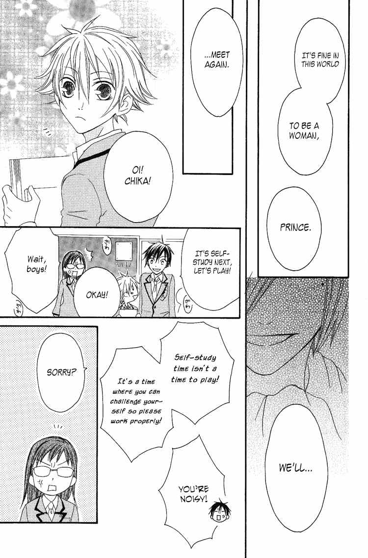 Ouji to Majou to Himegimi to Chapter 7 page 19 - Chapter 7