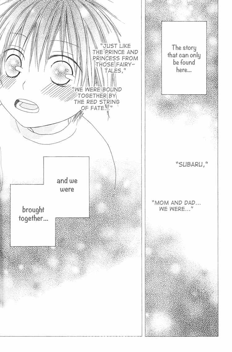 Ouji to Majou to Himegimi to Chapter 7 page 2 - Chapter 7